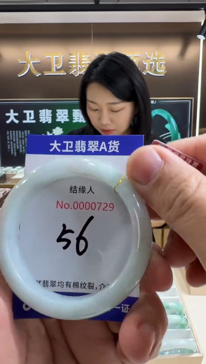 未镶嵌手镯翡翠天然缅甸a货翡翠