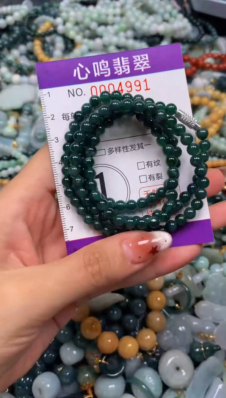翡翠未镶嵌颈饰闪购004991