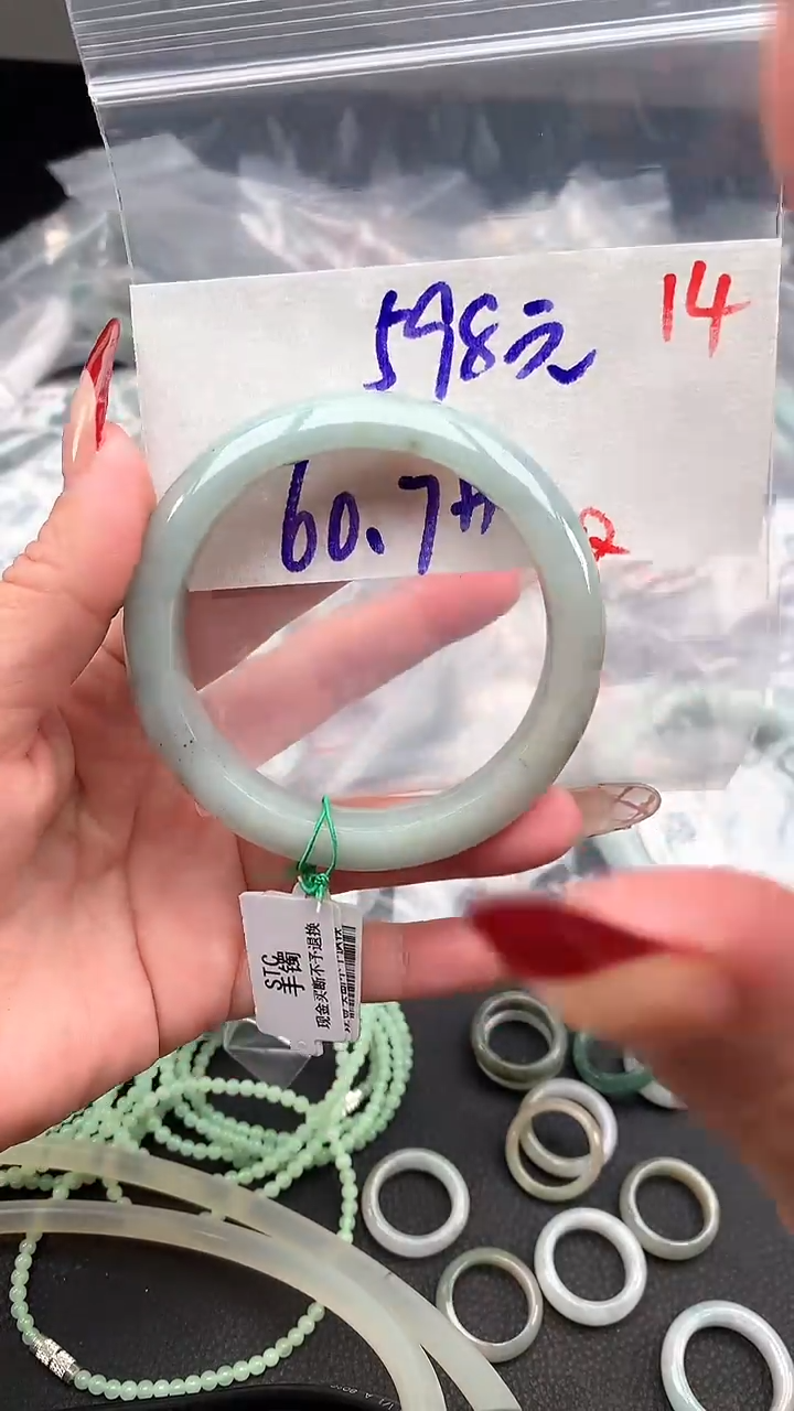 【闪购商品】定制翡翠未镶嵌毛货需精细抛光+多样性发货拍一发一