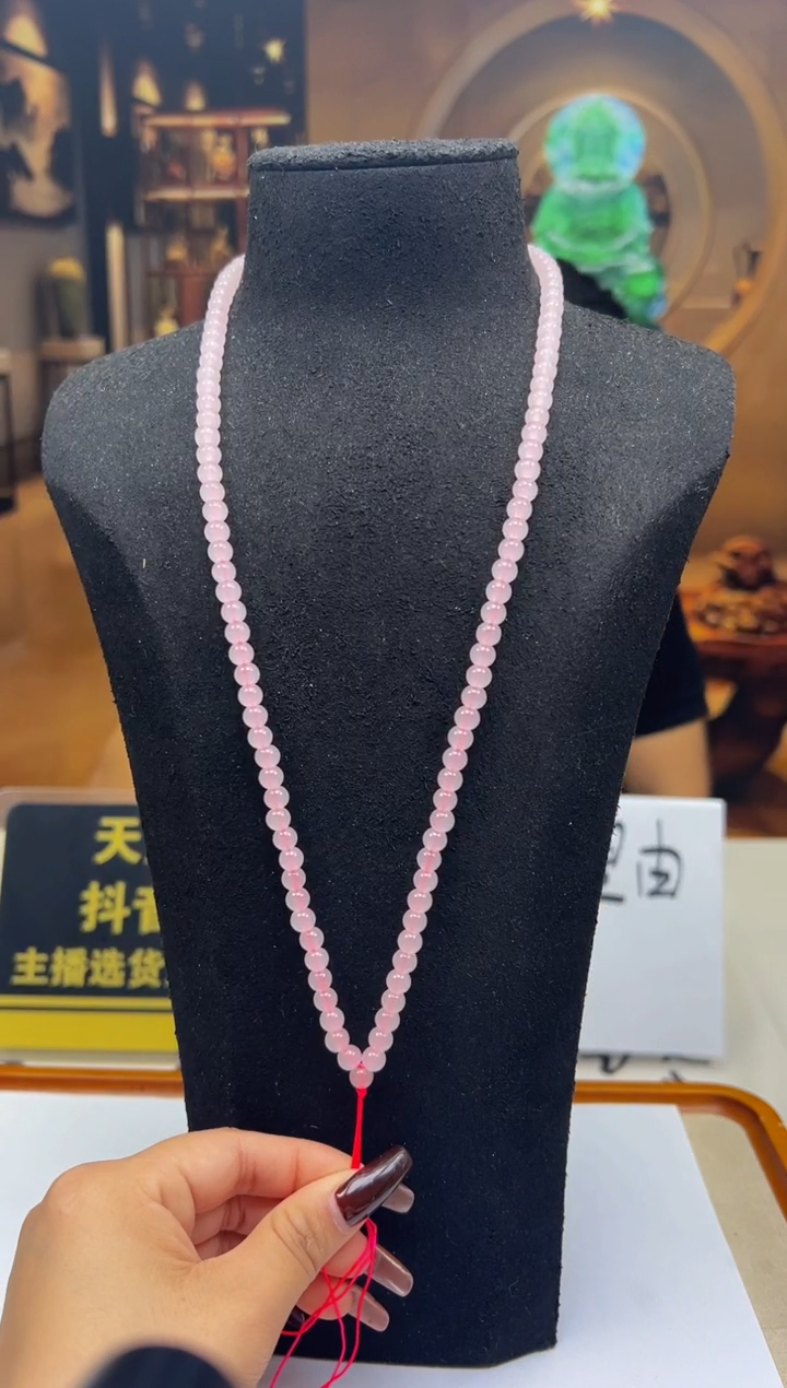 颈饰未镶嵌翡翠HY2025-12-7-7