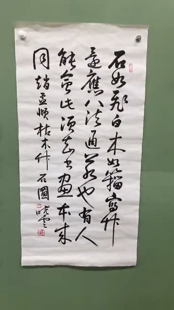竖款精品三尺书法，石