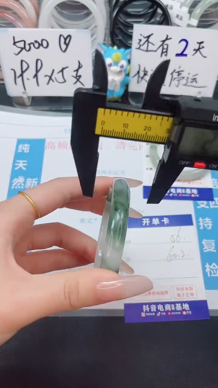 【闪购商品】石英质玉手镯未镶嵌56