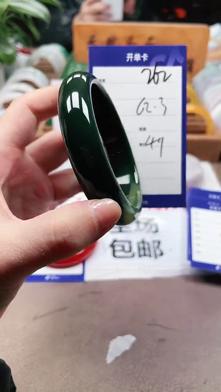 【闪购商品】玛瑙/玉髓手镯未镶嵌a262 6263多样性发货