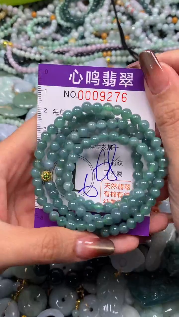 颈饰未镶嵌翡翠闪购009276