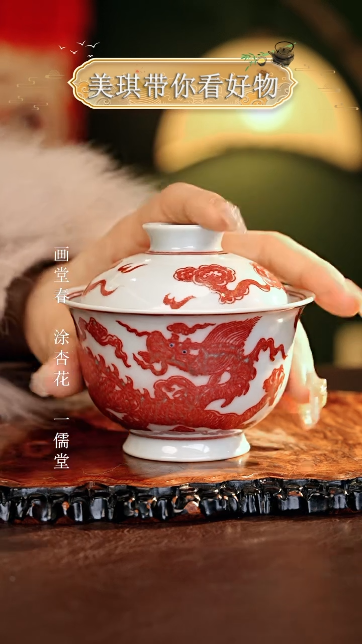 【闪购商品】瓷片................