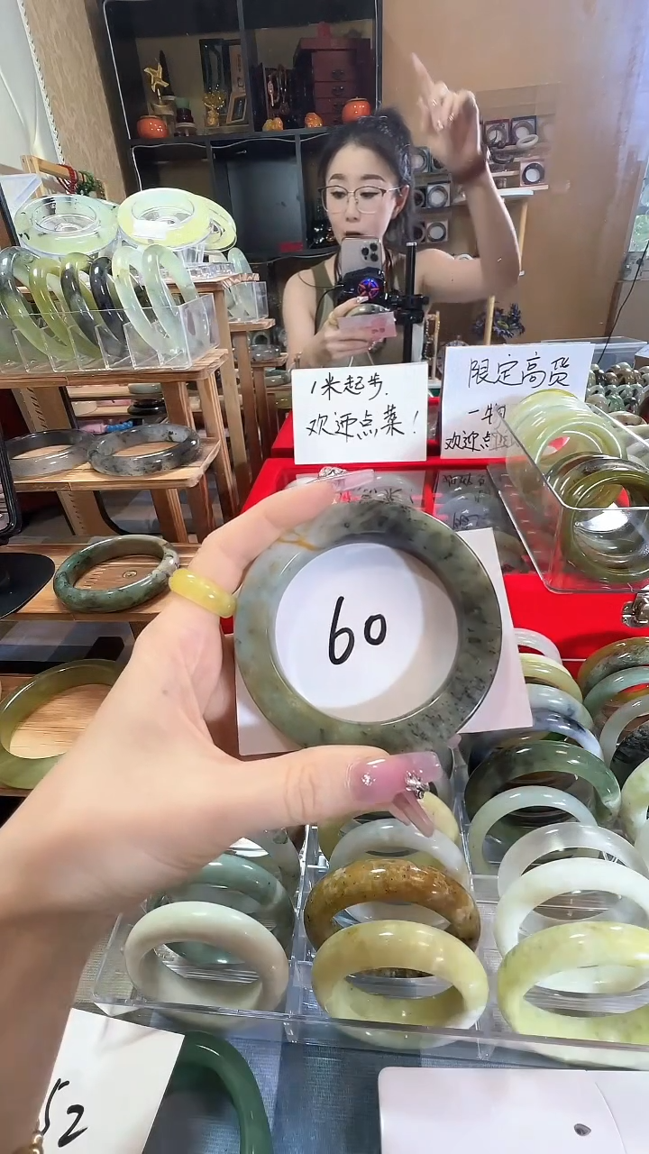 岫玉未镶嵌手镯1