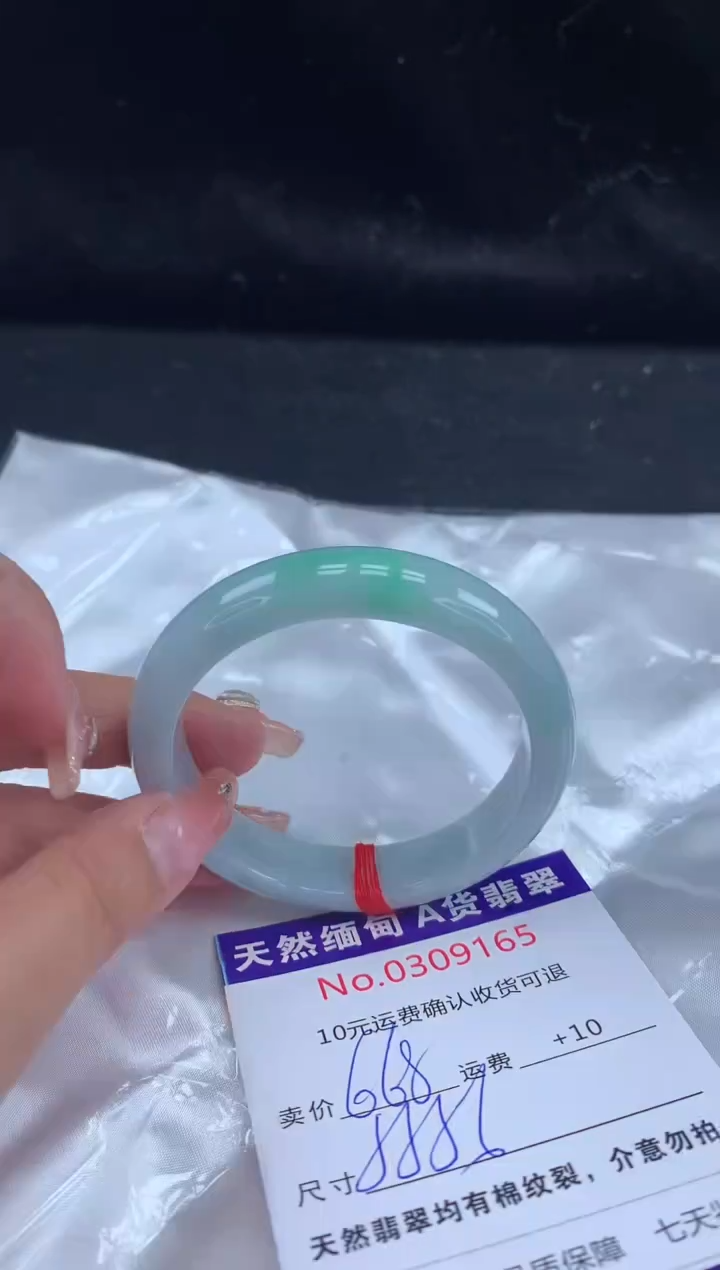 【闪购商品】翡翠手镯未镶嵌有纹，完美者勿拍