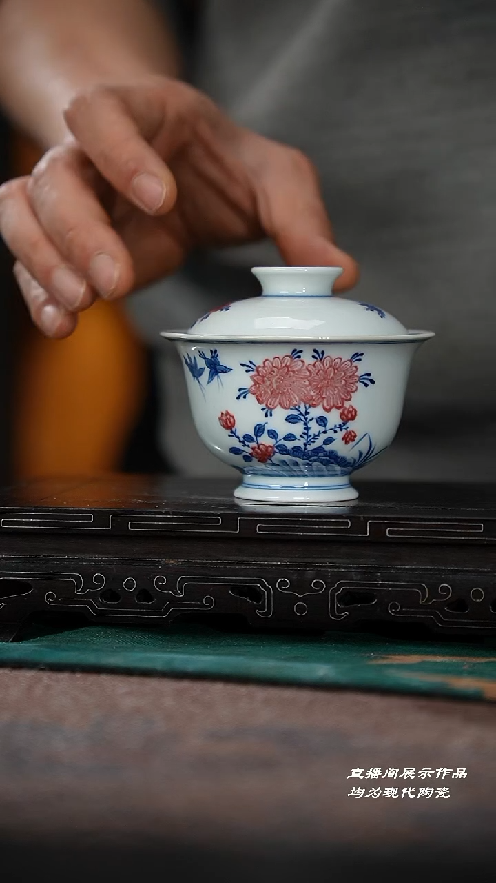 99-1青花釉里红蝶恋花元宝两才（元煦）