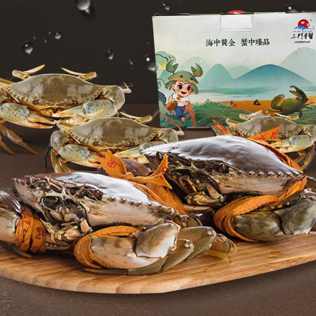 三门青蟹【5-7两/只福利】浙江正宗三门青蟹 海鲜鲜活水产