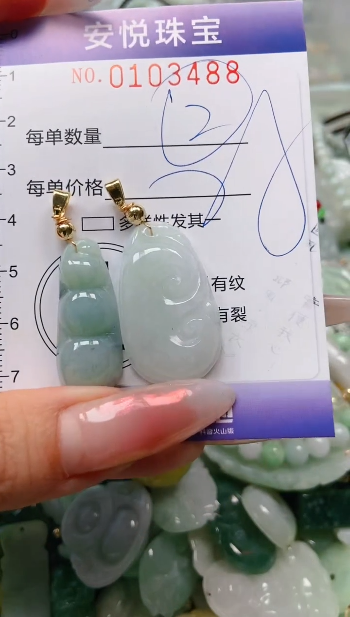 【闪购商品】翡翠颈饰未镶嵌闪购0103488