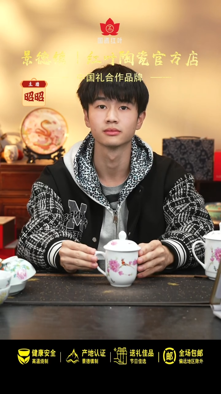 瓷1头水点桃花小金钟杯