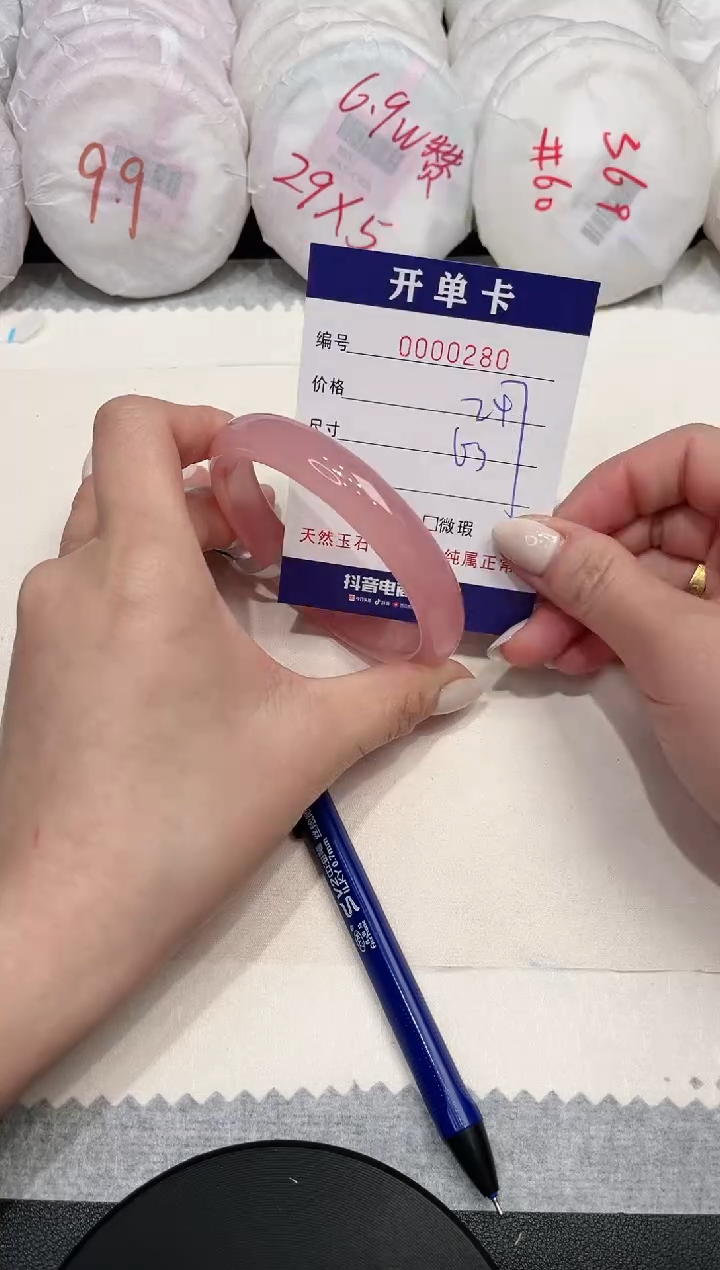 【闪购商品】玛瑙/玉髓手镯未镶嵌280