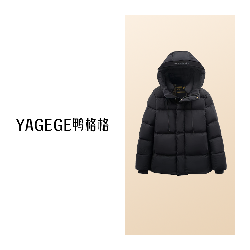 鸭格格黑金鹅绒服机能5.0男女同款高端时尚羽绒服