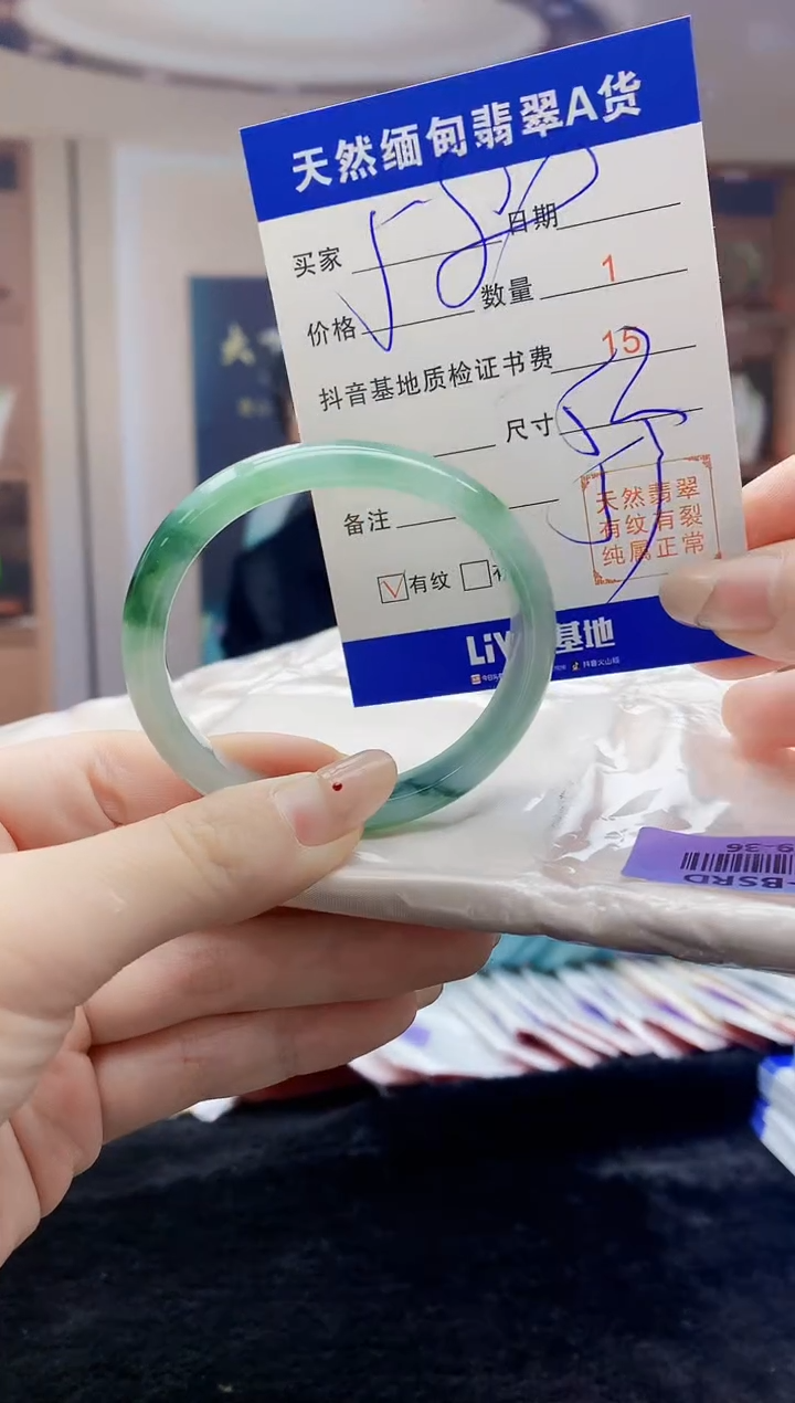 【闪购商品】翡翠手镯未镶嵌    H39-36