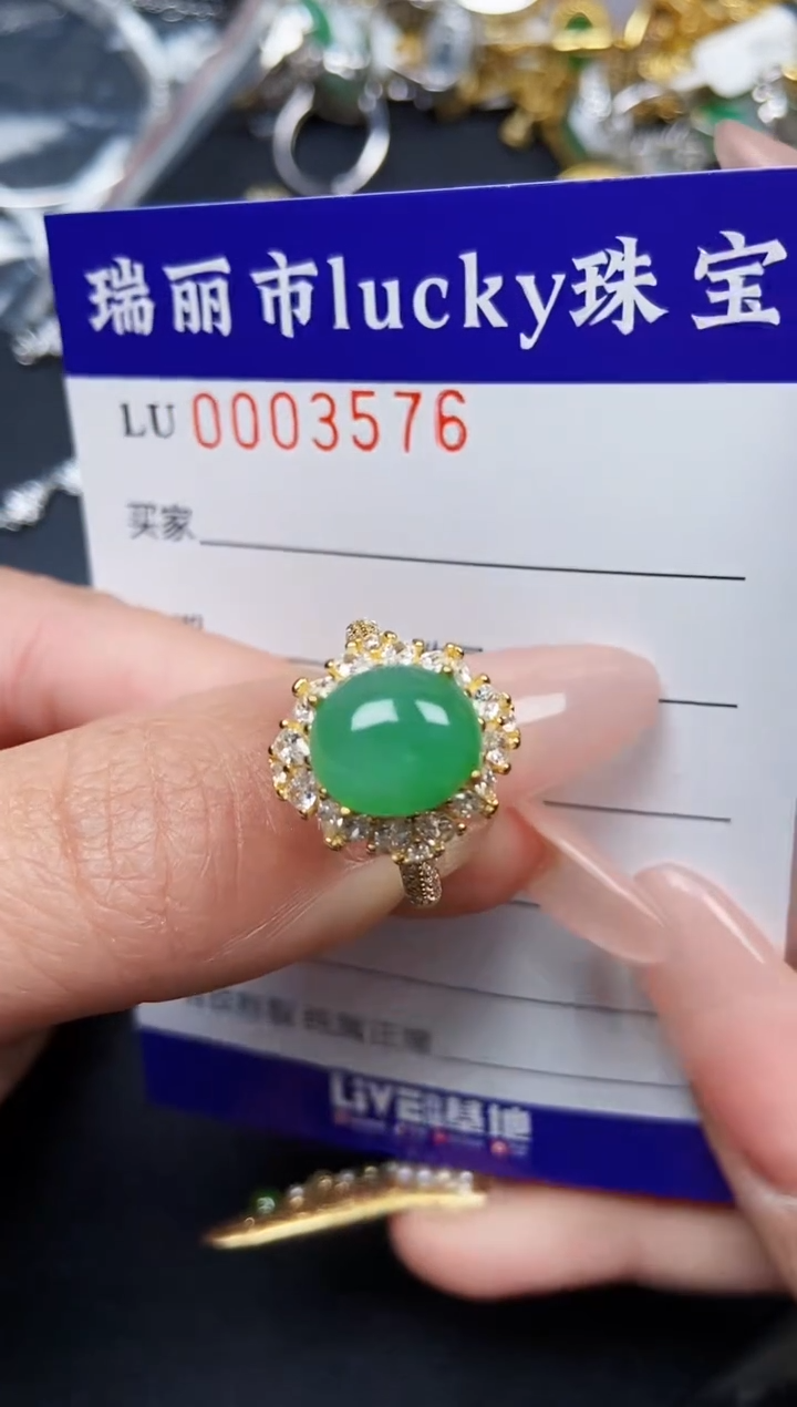 【闪购商品】翡翠颈饰银S925镶嵌3576