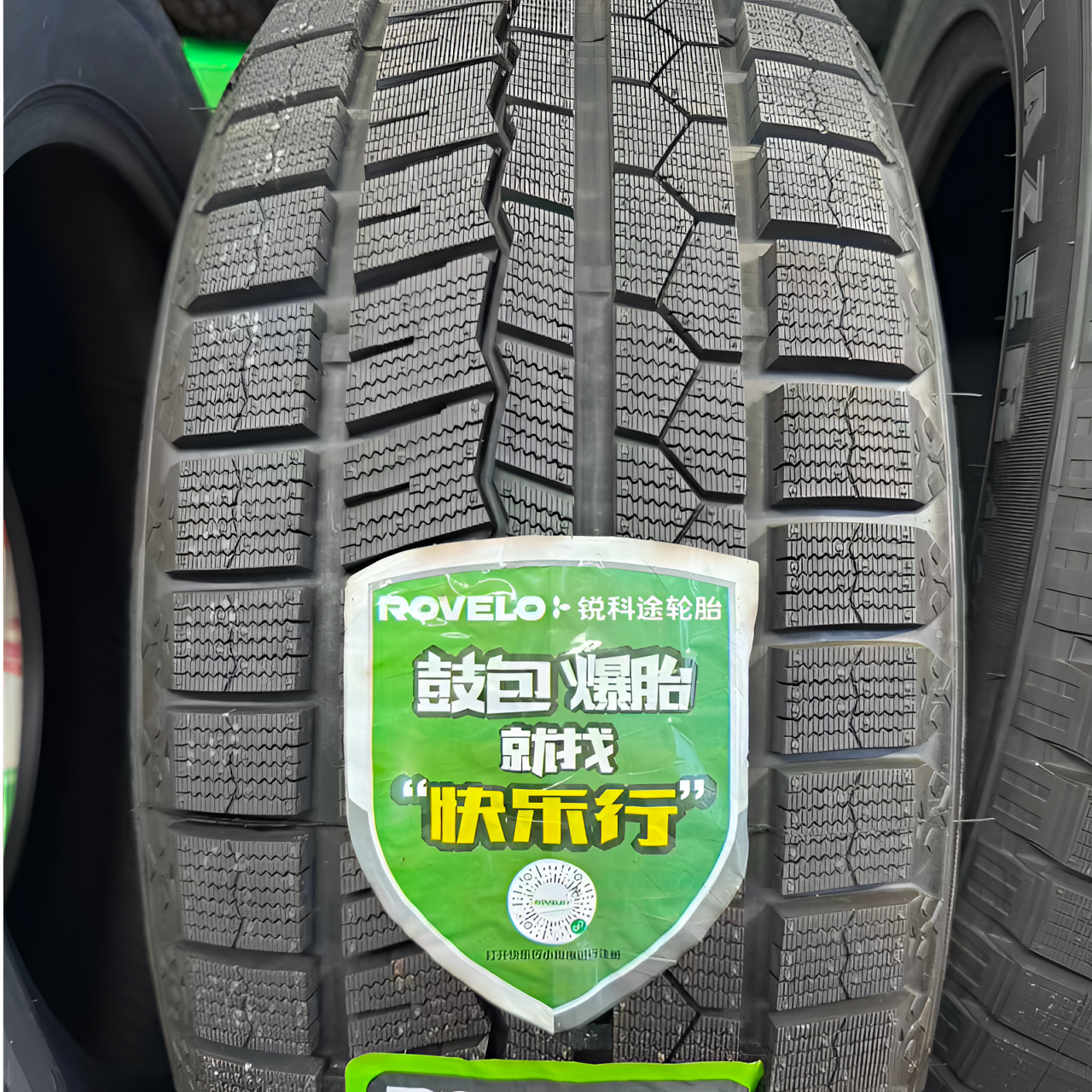 二，25年锐科途雪地胎全切软胶耐低温 刹车距离短
