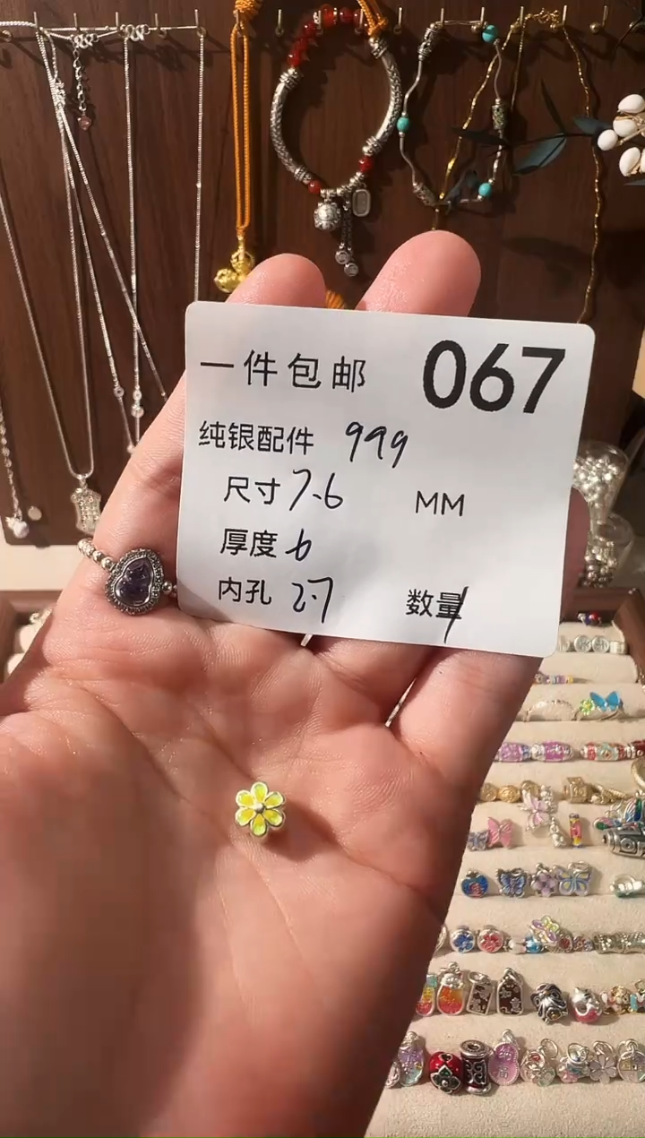 无足银珐琅彩荧光黄六瓣小花穿孔