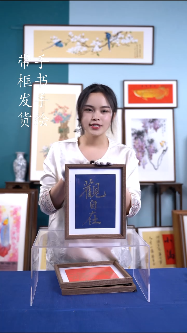 书法sc030 手写手绘摆台