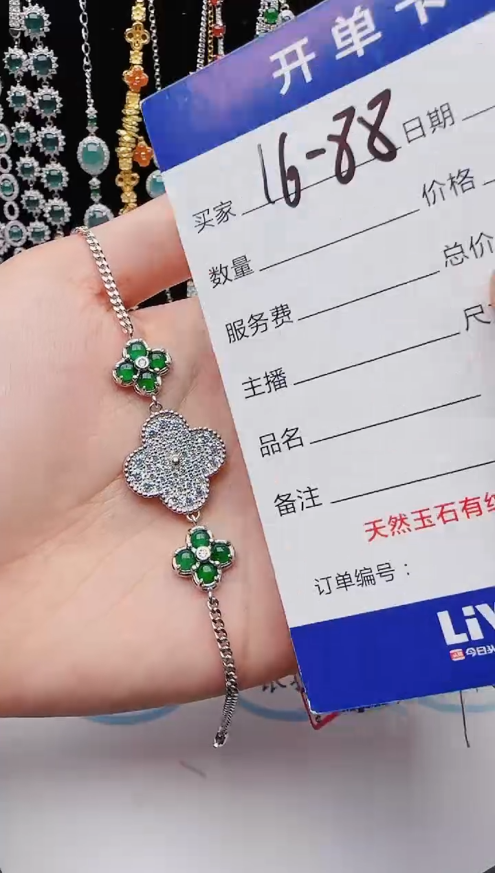 【闪购商品】翡翠戒指银S925镶嵌红星翡翠