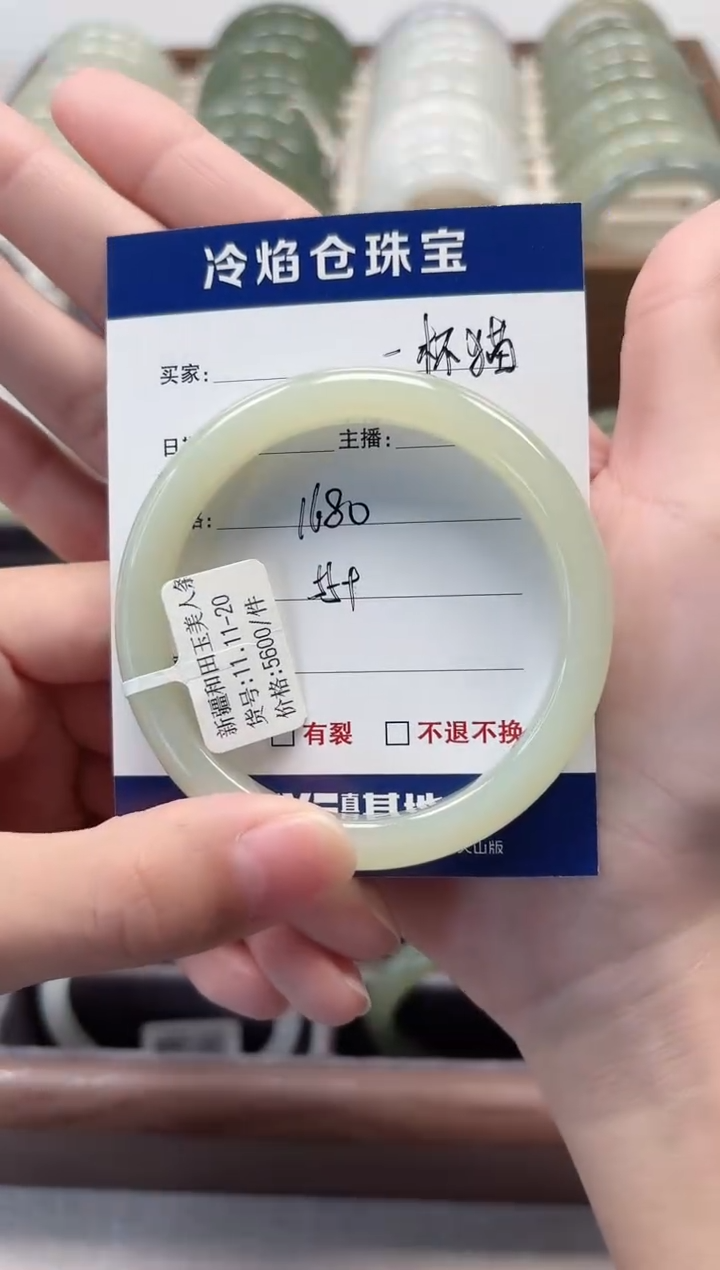 未镶嵌手镯和田玉手镯