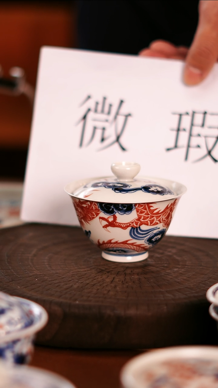 【闪购商品】非常非常漂亮的茶器