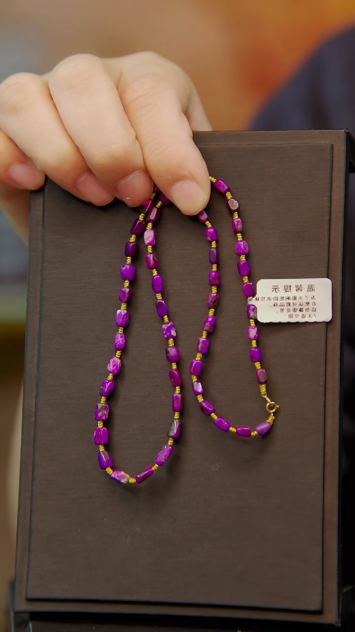 苏纪石（舒俱来）未镶嵌项链33号丝绒项链