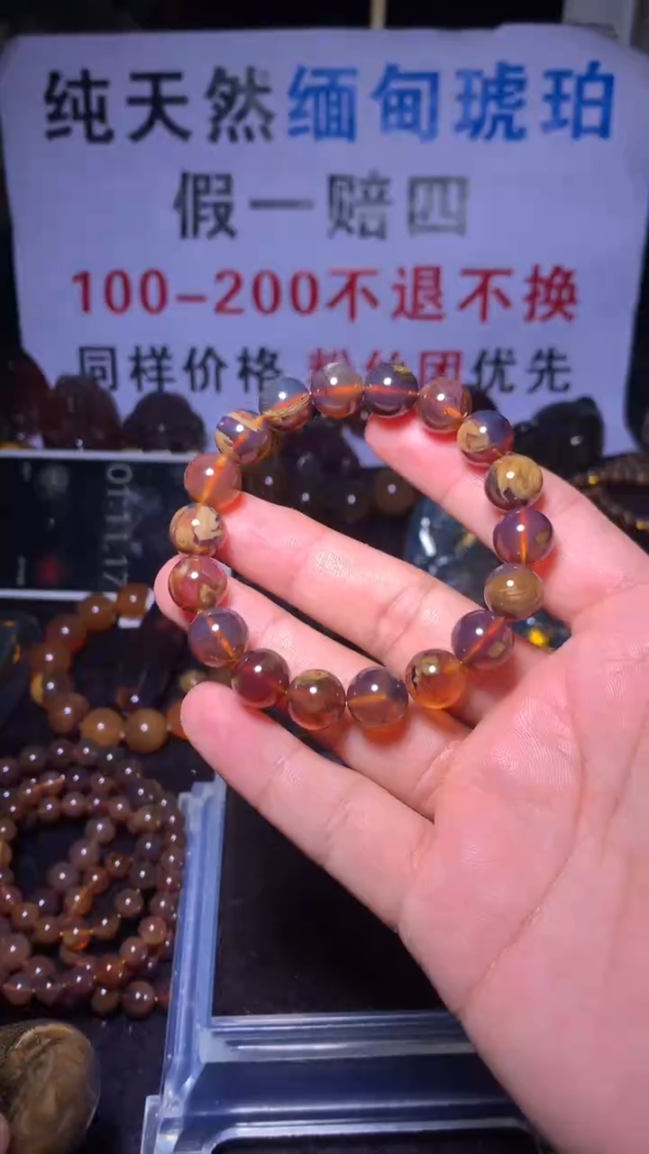 【闪购商品】琥珀珠宝奇石未镶嵌手串11mm+