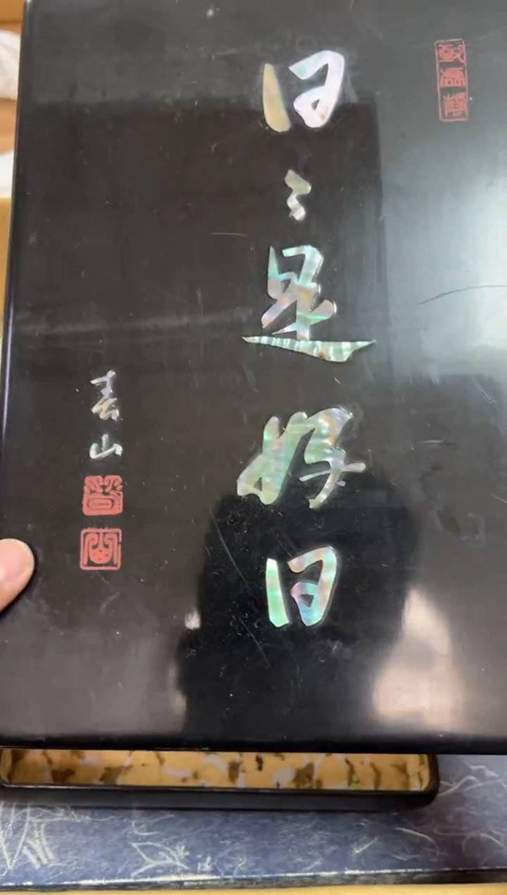 木钟**o精品家居饰品摆件