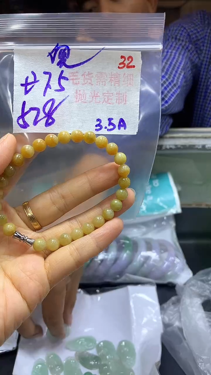 【闪购商品】定制翡翠未镶嵌毛货需精细抛光32+兜+挂件+528元