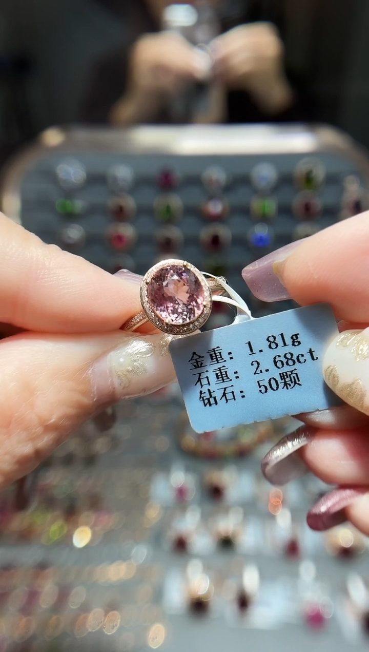 18K金镶嵌戒指碧玺2.68