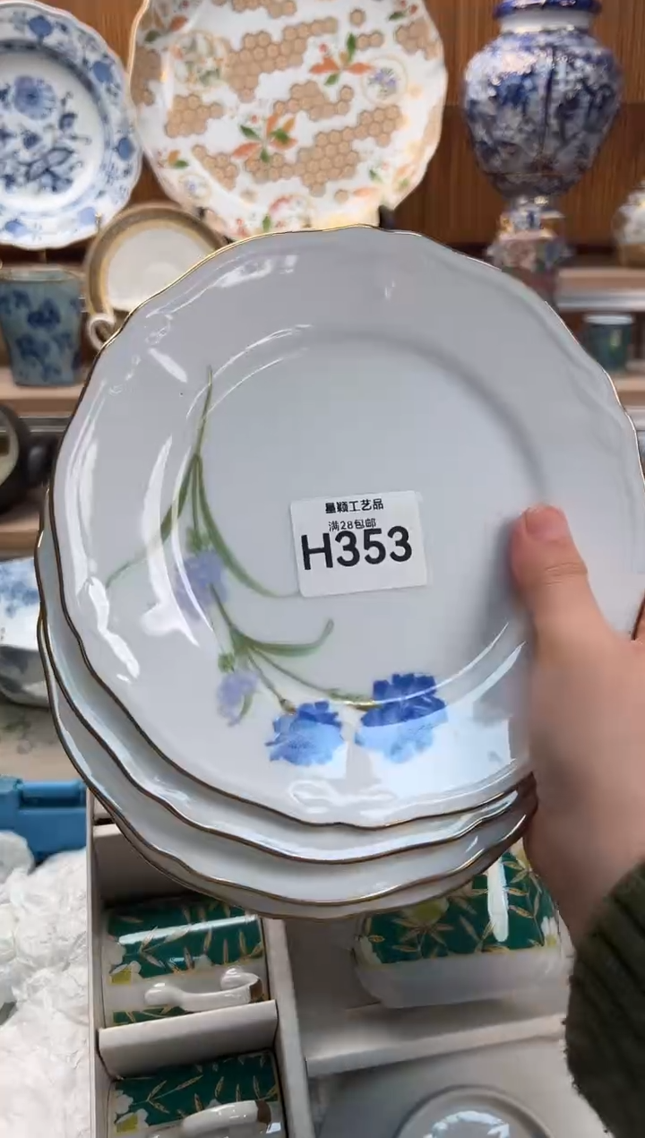 瓷片爆*米353H满28包邮 不满找客服延期发货