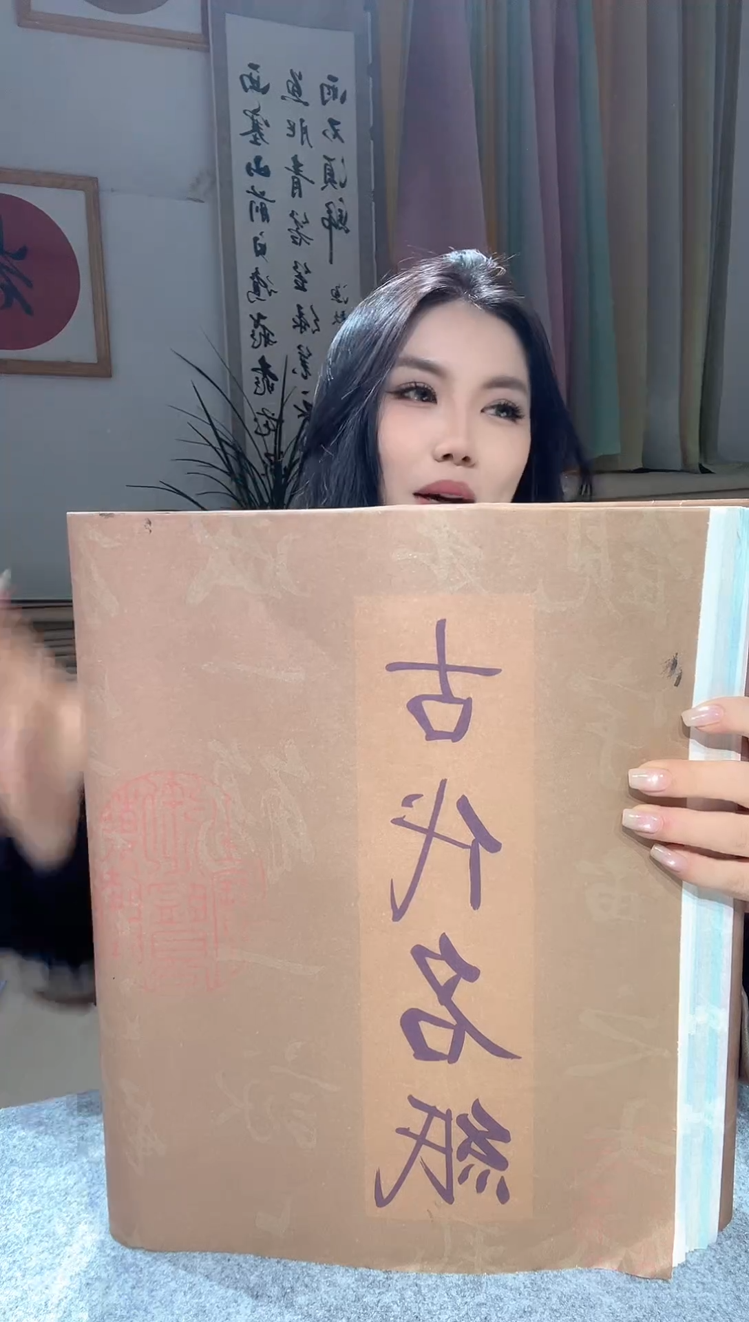 四尺对开折支花50张