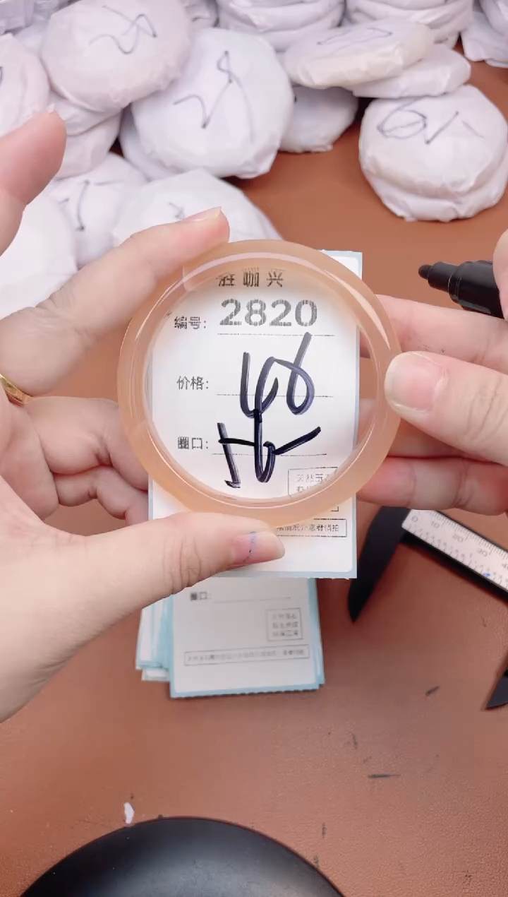 【闪购商品】玛瑙/玉髓手镯未镶嵌2820