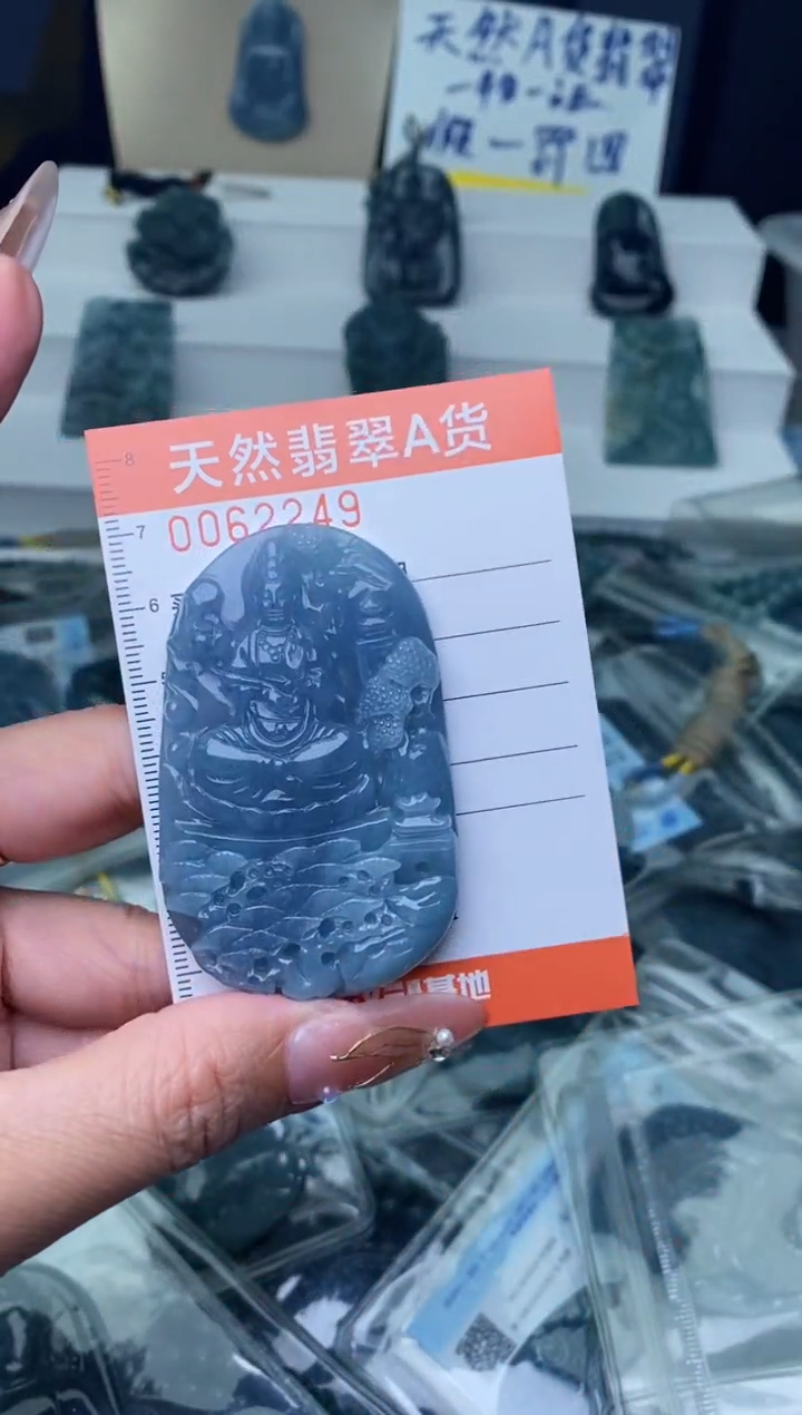 【闪购商品】翡翠颈饰未镶嵌·····     