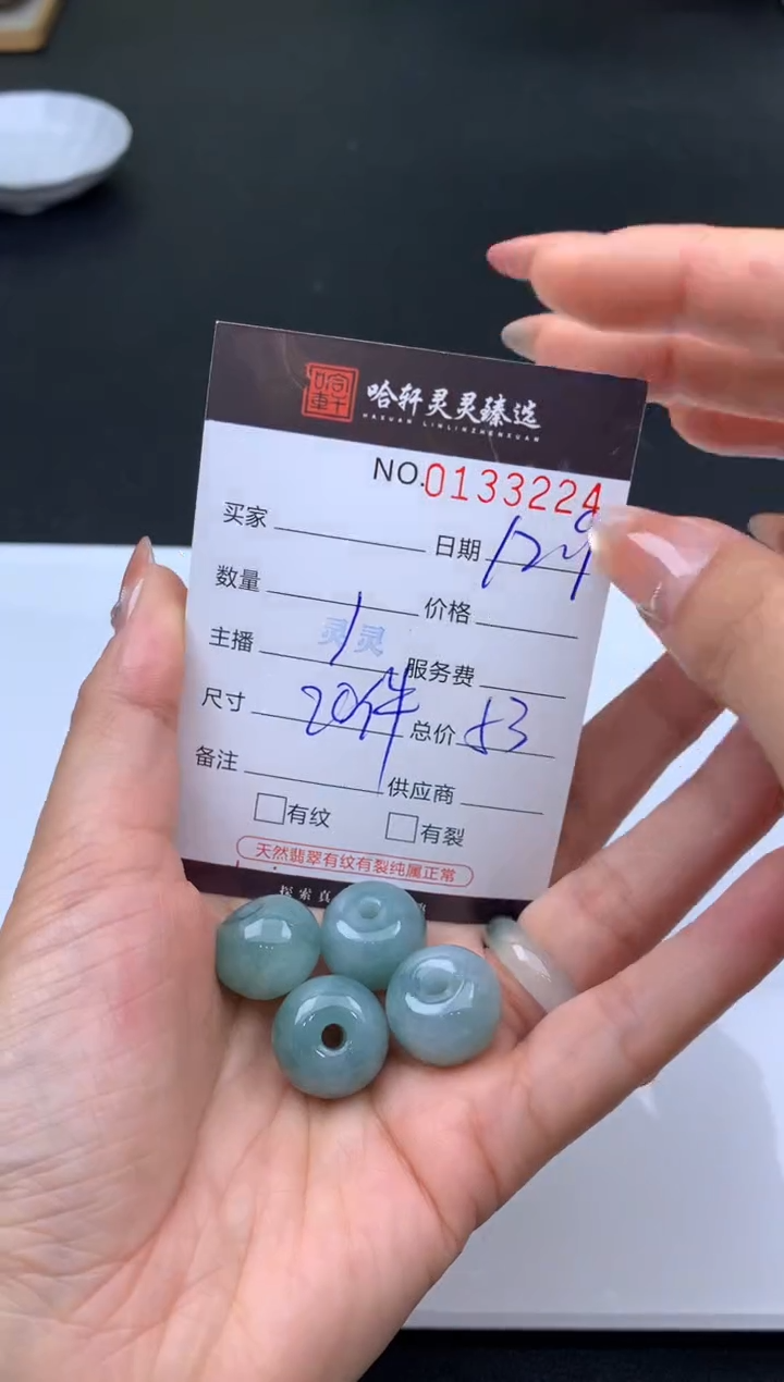 吊坠(不含链)未镶嵌翡翠哈轩  挂件1(多样性发其一)