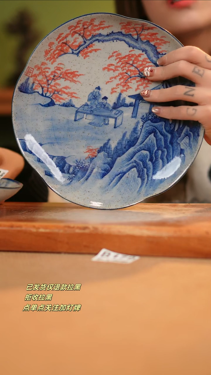 【闪购商品】瓷片B179窑林瓷业瓷器