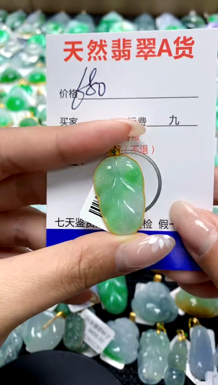 【闪购商品】翡翠颈饰18K金镶嵌111111111111