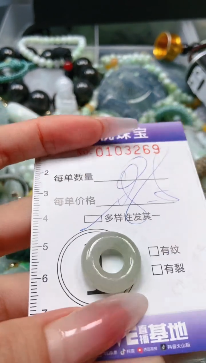 【闪购商品】翡翠颈饰未镶嵌闪购0103269多样性发其一