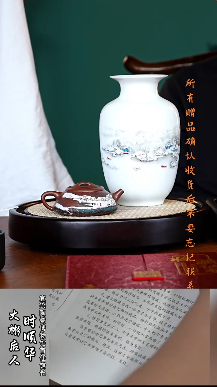 宜兴紫砂 SSH 紫泥 捺瓢 240cc 送花瓶