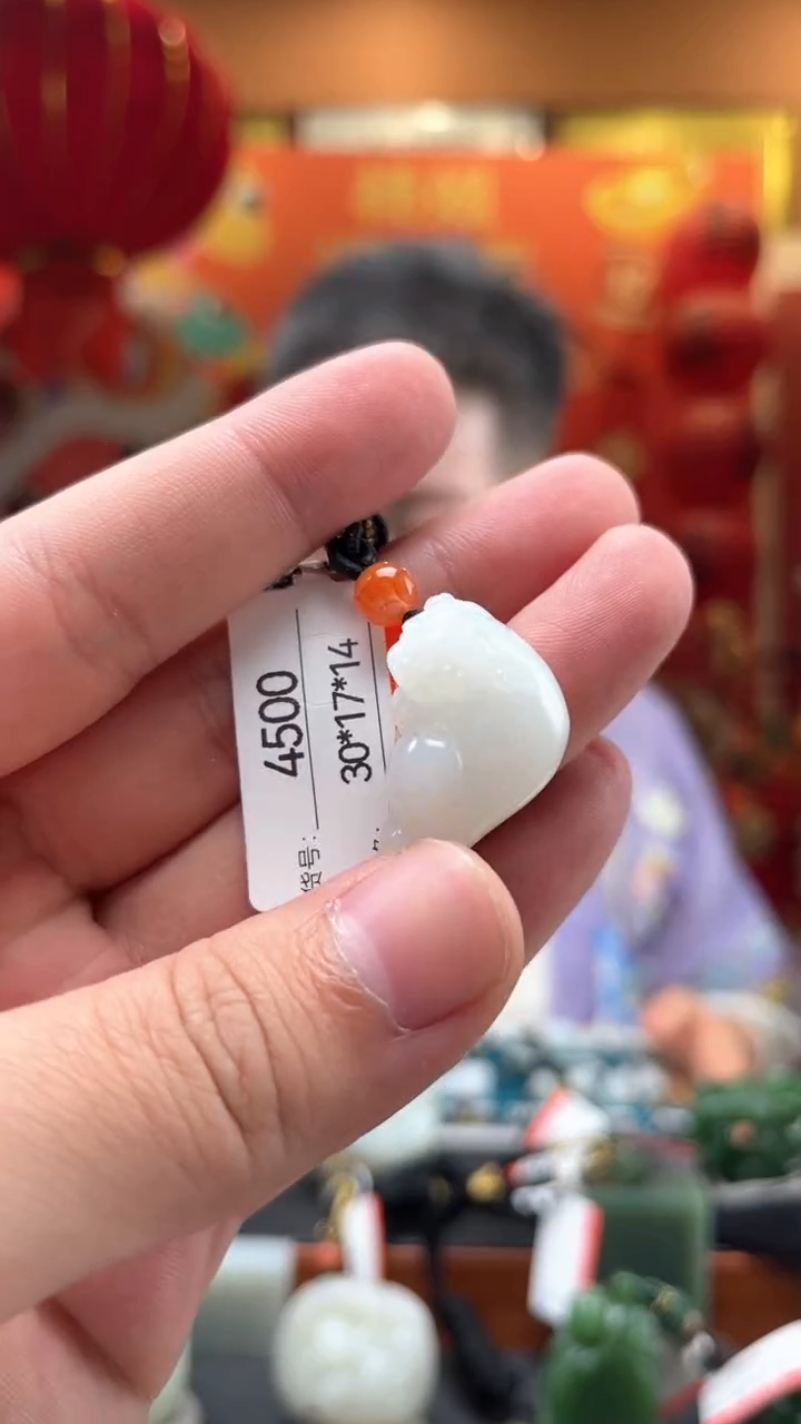 【闪购商品】和田玉吊坠未镶嵌1