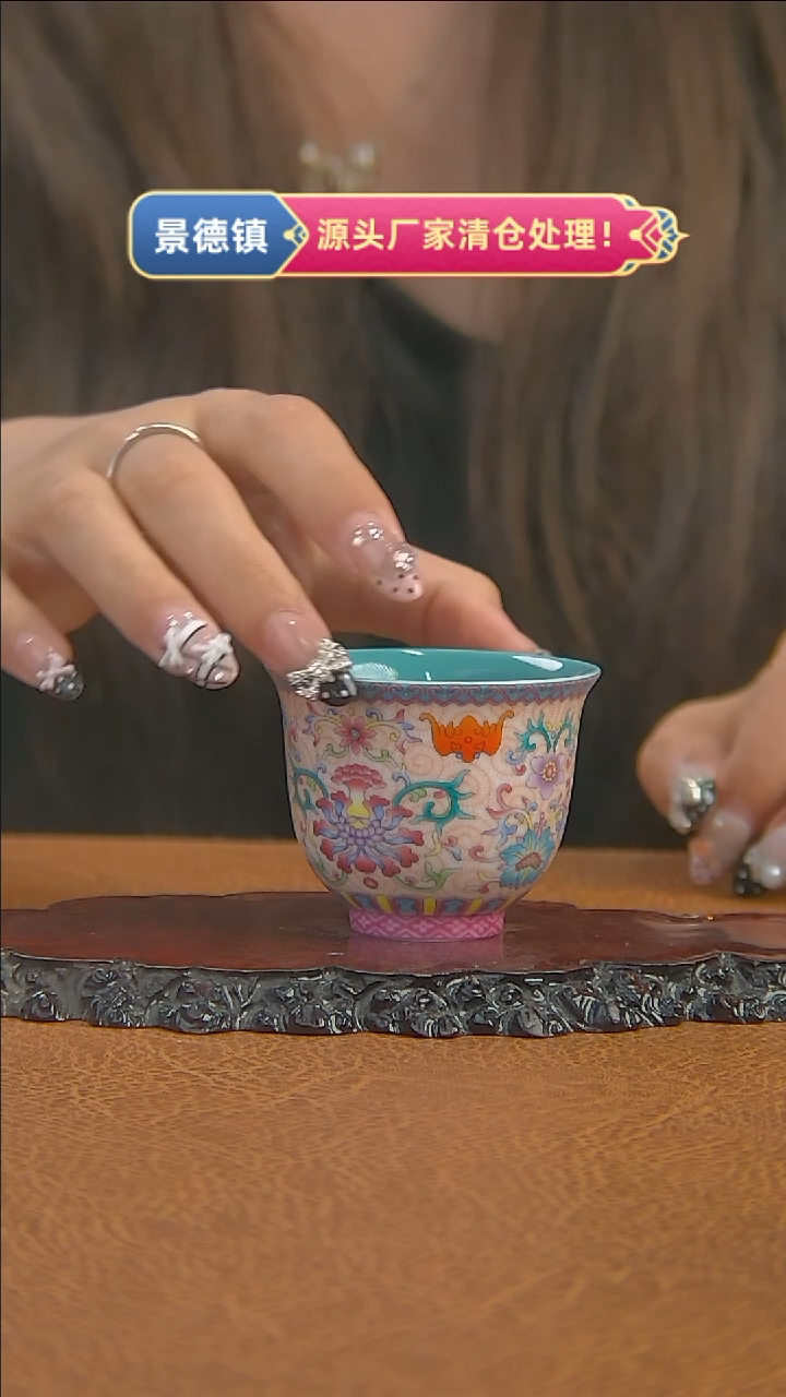 景德镇珐琅彩花卉铃铛杯