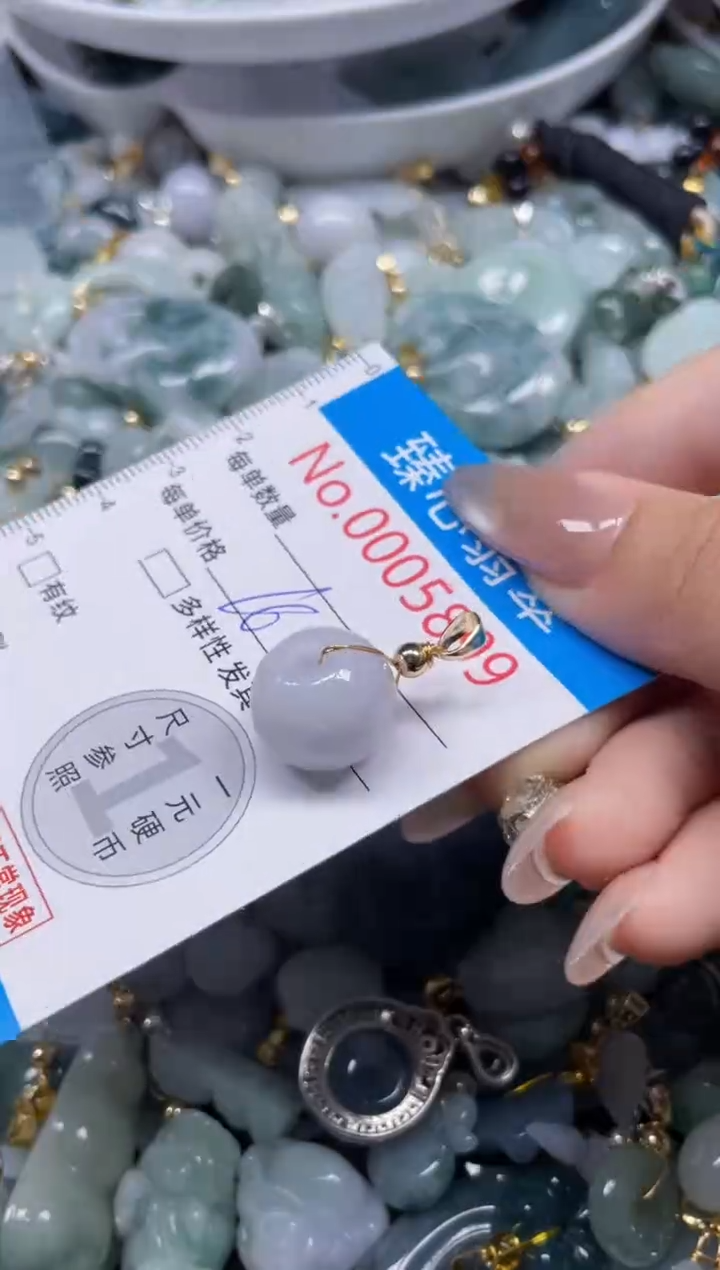 颈饰未镶嵌翡翠5898