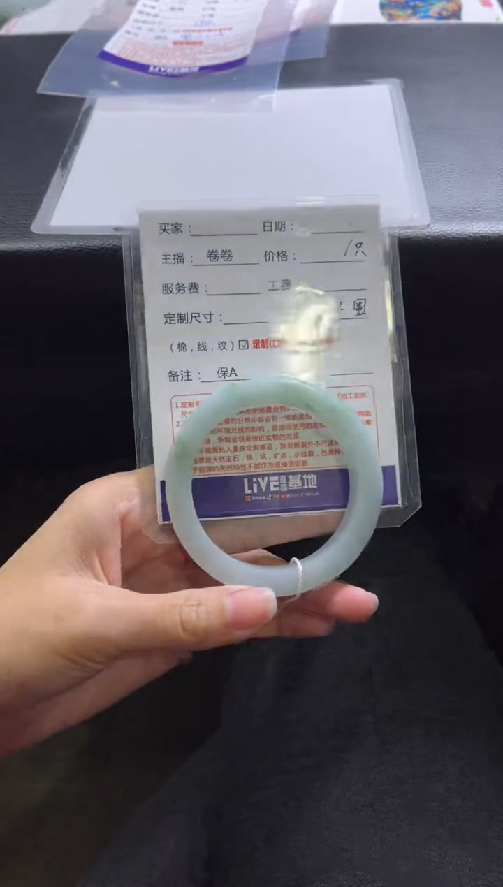 【闪购商品】定制翡翠手镯未镶嵌定制手镯不退不换