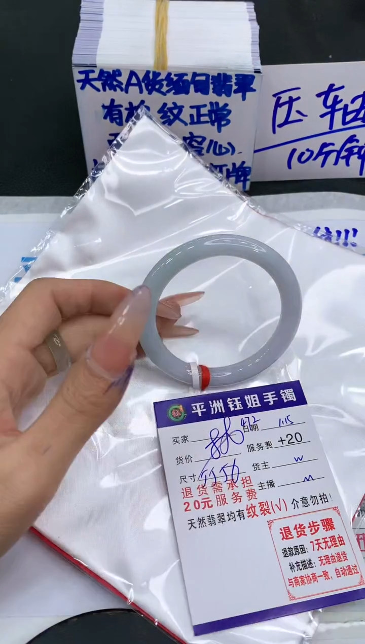 【闪购商品】翡翠手镯未镶嵌1111111111