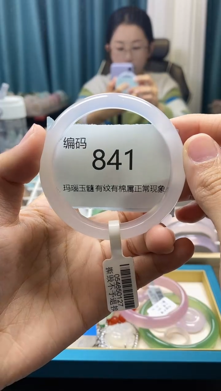 【闪购商品】玛瑙/玉髓手镯未镶嵌841