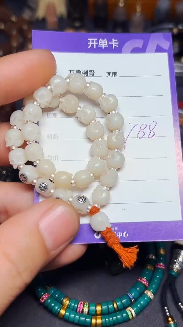 【闪购商品】驼骨其他半鄂骷髅手持7+mm（润）