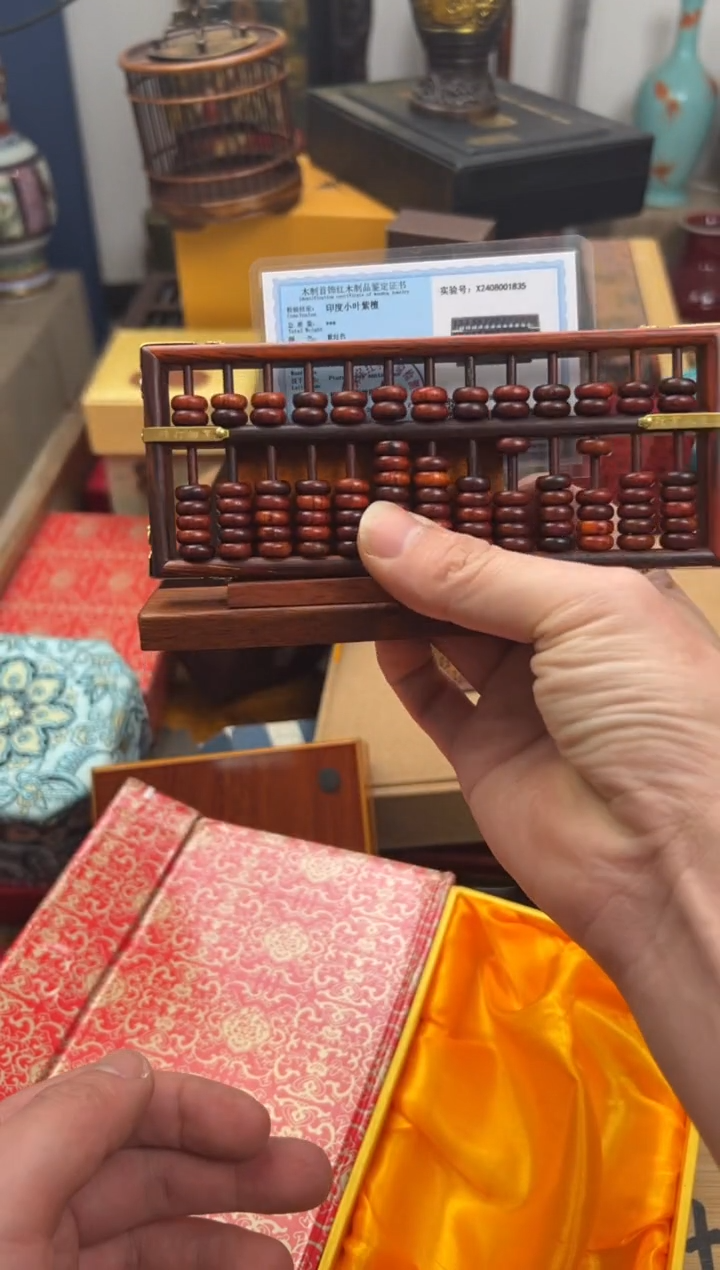 【闪购商品】檀香紫檀（小叶紫檀）————————————