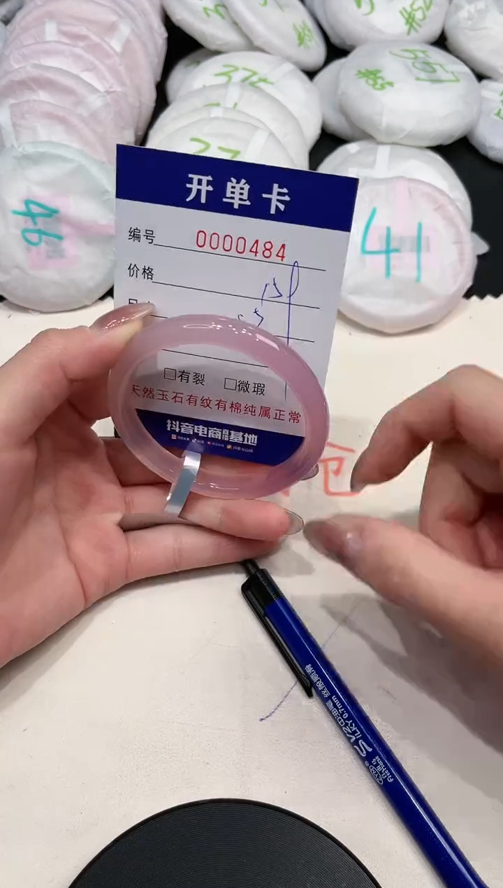 【闪购商品】玛瑙/玉髓手镯未镶嵌484