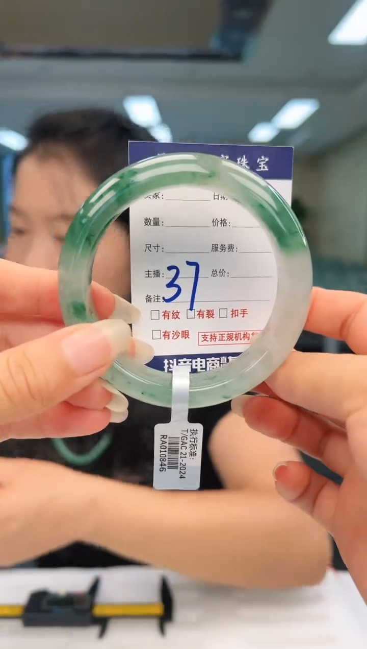 未镶嵌手镯石英质玉57+37
