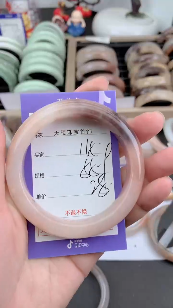 未镶嵌手镯石英质玉115